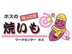 オリジナルブランドのご紹介